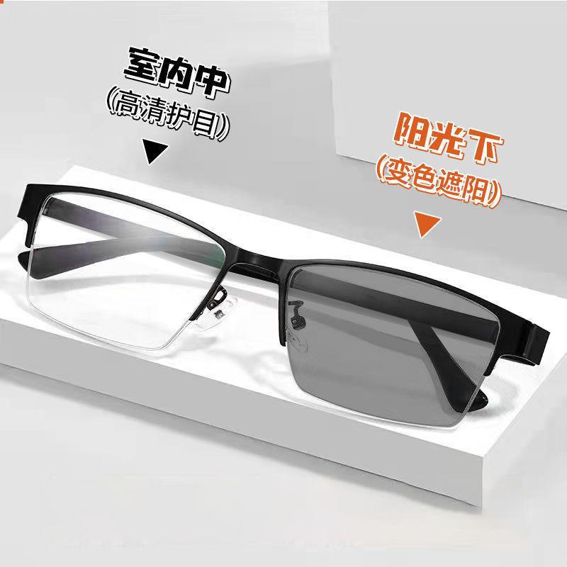 Мужские HD Фотохромные Титановые Очки с Половинной Оправой от Синего Света для Близорукости