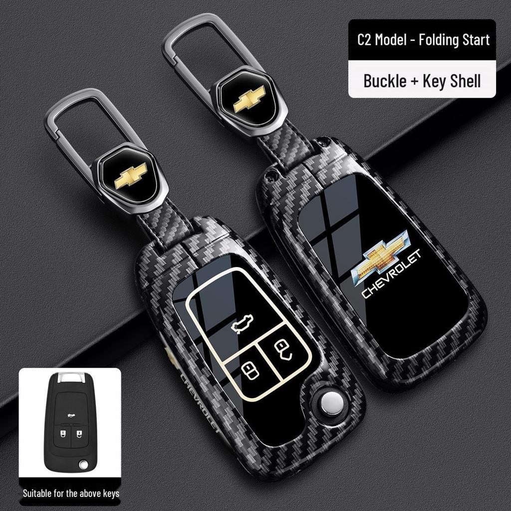 Чехол для ключа Chevrolet для Cruze, Cavalier, Malibu XL, Equinox, Trax (Углеродное волокно)