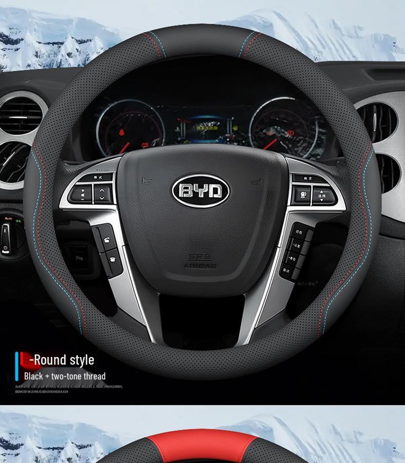 BYD Seagull Steering Wheel Cover, Freedom & Vitality Editions, Anti-Slip, Hand-Sewn, Sporty Design