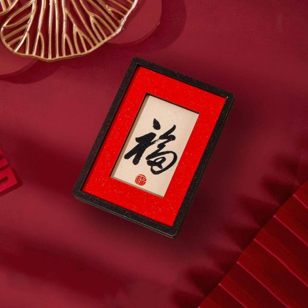 Traditional New Year Magnetic Sticker Blessing Lucky Refrigerator Sticker Props