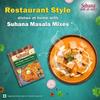 Смесь специй Suhana Paneer Tikka 50 г - Упаковка из 2 шт.