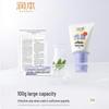 RUNBEN Children's Multi-Effect Repair Moisturizing Cream