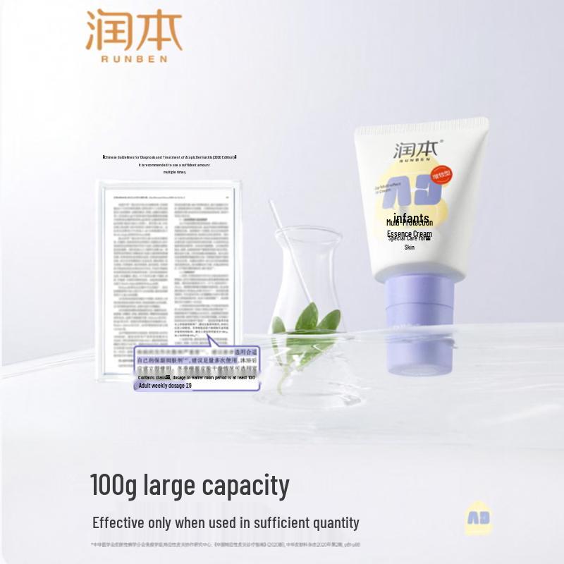 RUNBEN Children's Multi-Effect Repair Moisturizing Cream