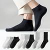 Men's Spring and Autumn Cotton Socks, Sweat-absorbing, Deodorizing, Antibacterial Business Socks, Boneless Solid-color Cotton Socks