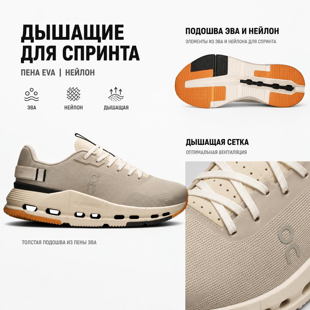 On Cloudnova Form 2 Удобные Мягкие Дышащие Низкие Кроссовки для Бега на Короткие Дистанции Женские кроссовки Бежевый 3WE30174141