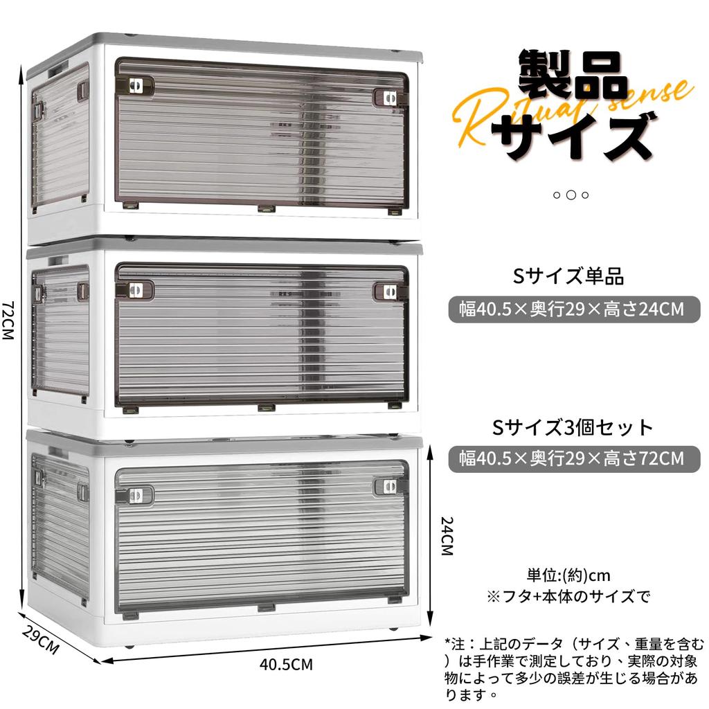 X Various Colors Set of (S 3, 40.5cm29cm24cm, 28.2L)