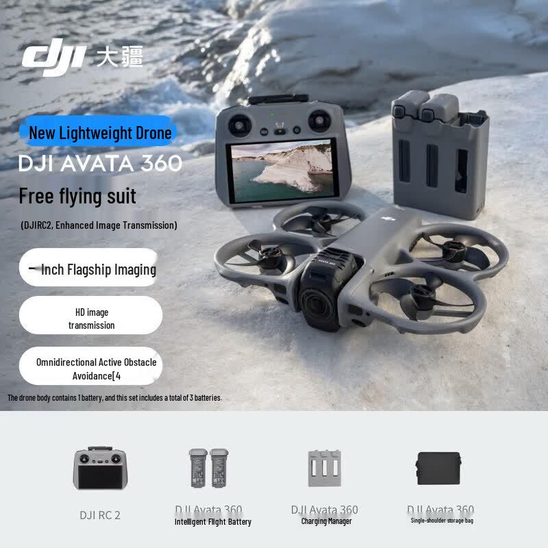 DJI Avata 360 8K Панорамный FPV Дрон (Китайская версия)