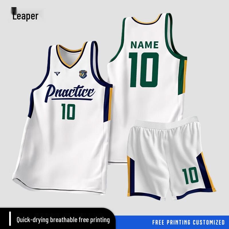 QianYueZhe Quick-Dry Basketball Team Uniform Set