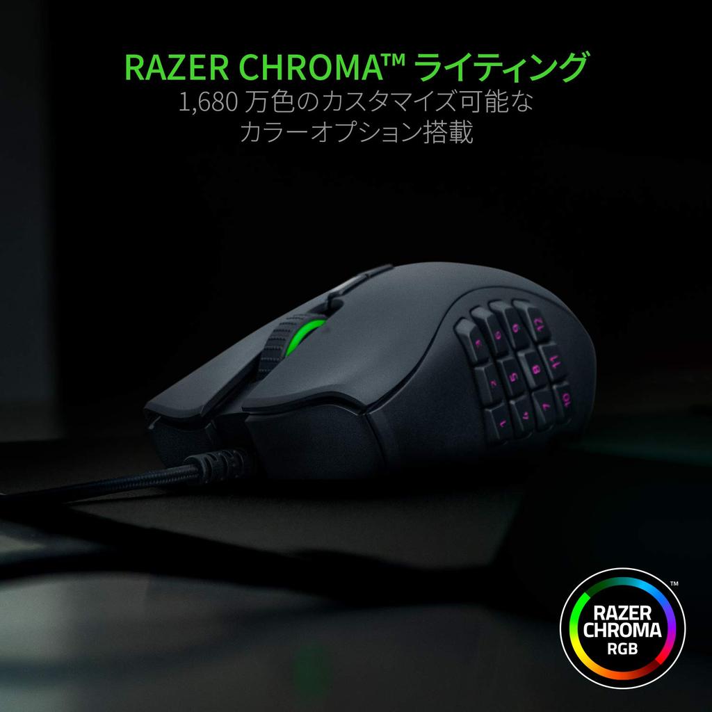 Боковые кнопки Razer Naga Trinity можно заменить на кнопки USB-мышь игровая черная авторизованный дистрибьютор 2/7/12 MMO/MOBA [гарантия Японии]