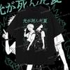 The Summer Hikaru Died Shirt Harajuku Fashion Street Cool T-Shirt Cotton Tee Men Women Anime Apparel Manga Vintage T Shirts
