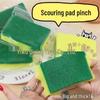 Comical Scouring Pad Squeeze Toy: Super Soft Prank Sponge for Stress Relief and Dishwashing Fun