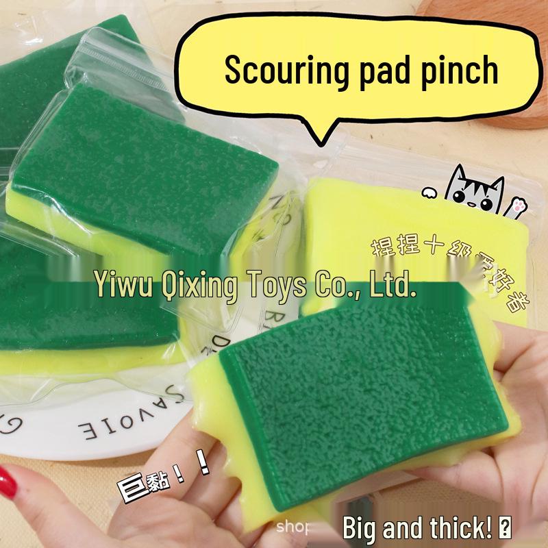 Comical Scouring Pad Squeeze Toy: Super Soft Prank Sponge for Stress Relief and Dishwashing Fun