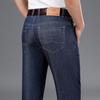 Мужские эластичные летние прямые джинсы свободного кроя для стиля business casual
