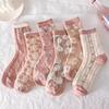 5 пар весенних и летних розовых женских носков средней длины в стиле ретро, универсальные трехмерные корейские чулки Mori Cute Japanese