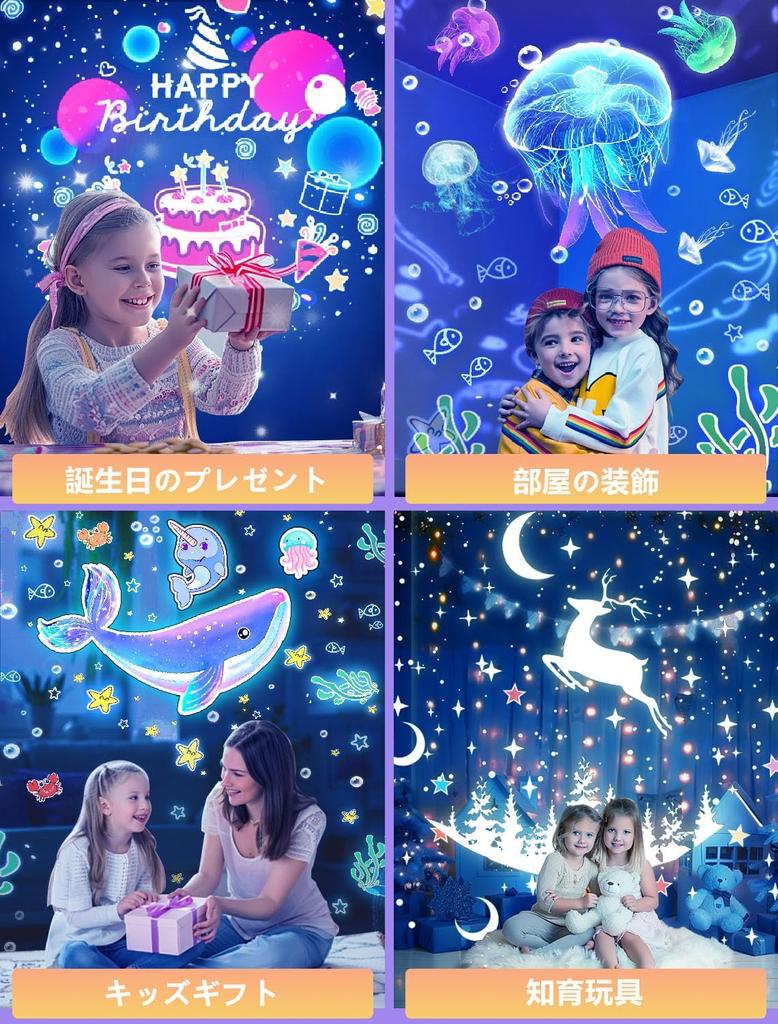 Планетарий YOU KE LA с 21 проекцией, популярный для дома и с проекцией звездного солнечного ночного неба для сна, прикроватный, для кормления, с несколькими режимами освещения