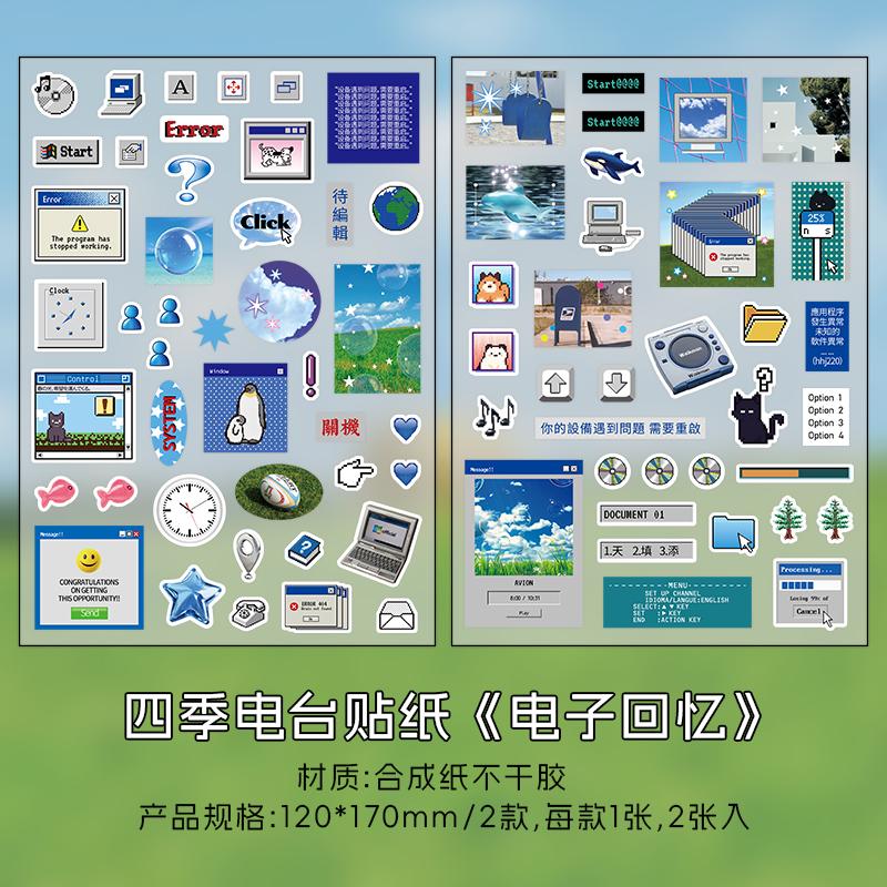 2 листа Y2K Gen Z Каваи Интернет Японские Воспоминания о детстве Вырезанная Клейкая Наклейка Журнал Коллаж Декорация Дневник