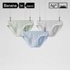 Bananain 300S Silver Skin Women's Low-Rise Modal Blend Briefs (3-Pack)