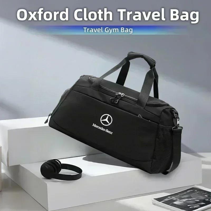FA01Car Gym Bag Large Capacity Shoulder Bag Travel Backpack Accessories For Mercedes Benz AMG A C E Class W201 W210 W108 W204 W205 W