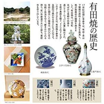 Respect for the Aged Day Gift Grandma A Present of Gratitude Cherry Blossom Teacup Arita Ware Mai Sakura Pink Message Card Included for the Aged Day