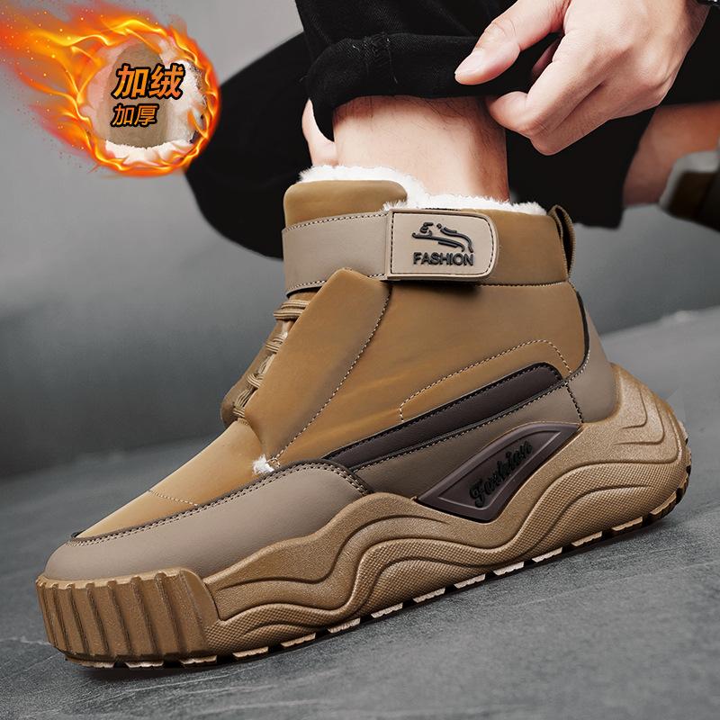 Ботинки для снега Northeast мужские зимние пуховые теплые большие хлопковые ботинки интегрированные водонепроницаемые и нескользящие хлопковые ботинки