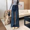 Plus Size Stretch High Waist Straight-Leg Jeans for Pear-Shaped Women - Slimming Design Wide Leg Long Pants