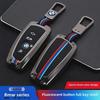BMW Key Bag: Full Metal Shell for 3 Series, X5, 525, 320li, 7 Series