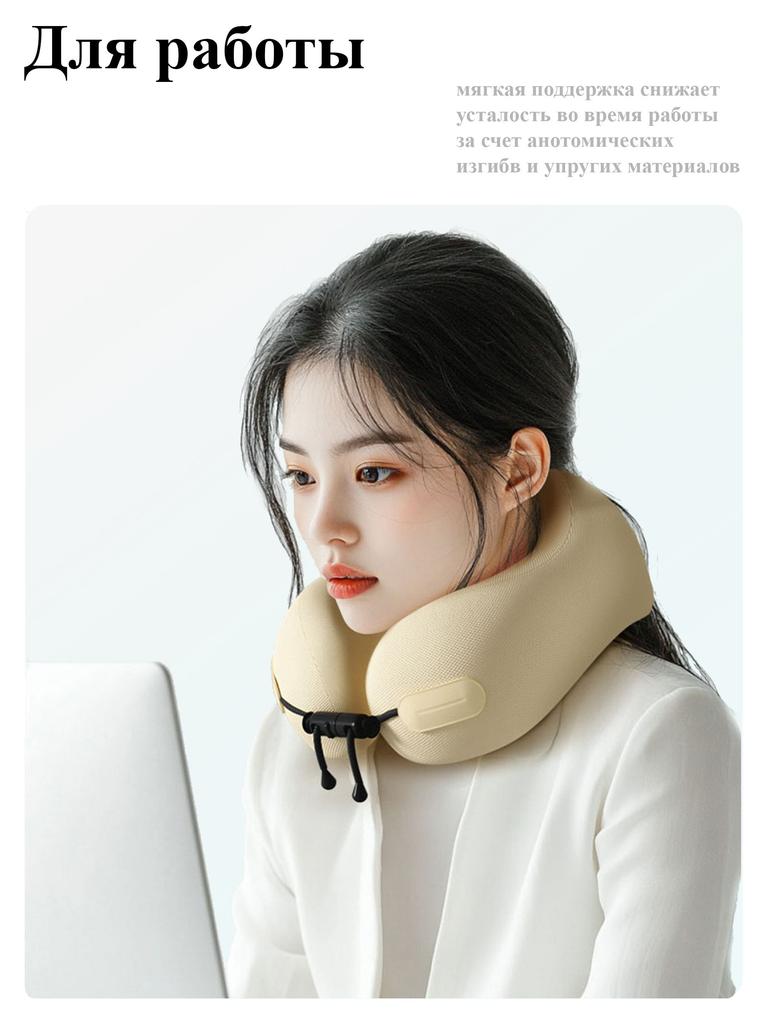 Xiaomi Подушка для шеи