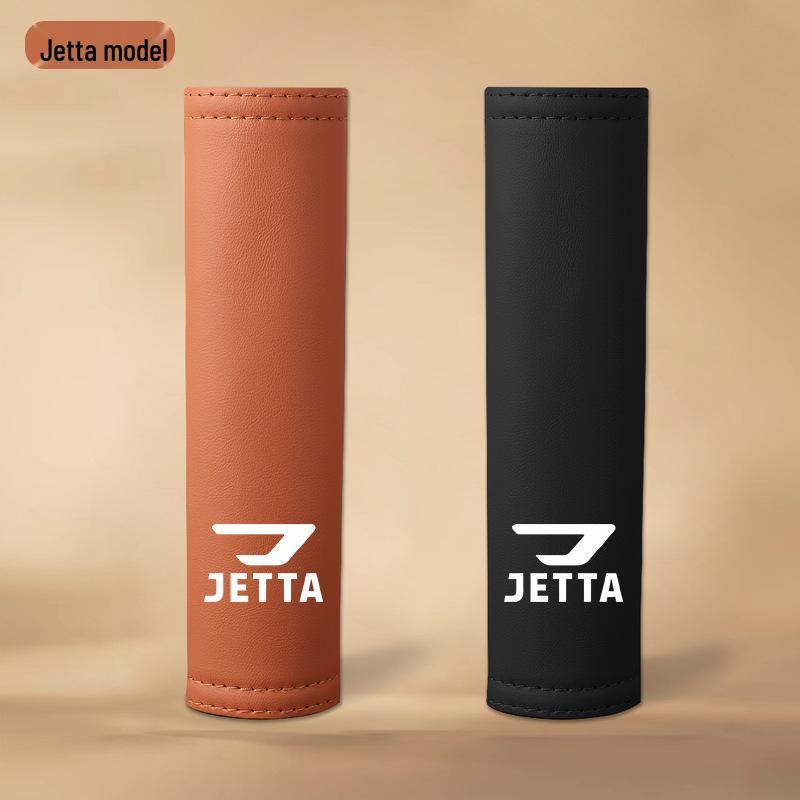 Накладка на плечевой ремень безопасности из кожи для Jetta VA3/VA7/VS5/VS7/VS8