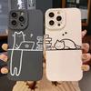 Funny Animal Cat Paired Couple Phone Case For iPhone 11 12 13 14 15 16 Pro Max 7 8 Plus 16E XR X XS SE Shockproof Silicone Cover