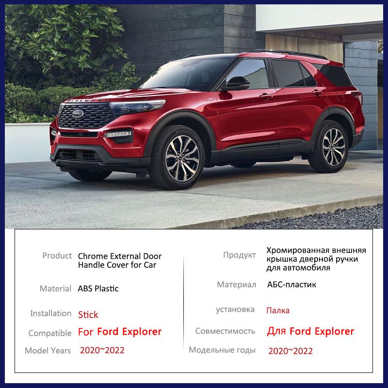 Для Ford Explorer MK6 U625 2022 глянцевый черный карбоновый чехол на дверную ручку, наклейка, отделка автомобиля, внешний стиль