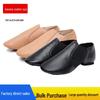 Genuine Leather Jazz and Ballet Dance Shoes with Soft Sole for Girls and Adults