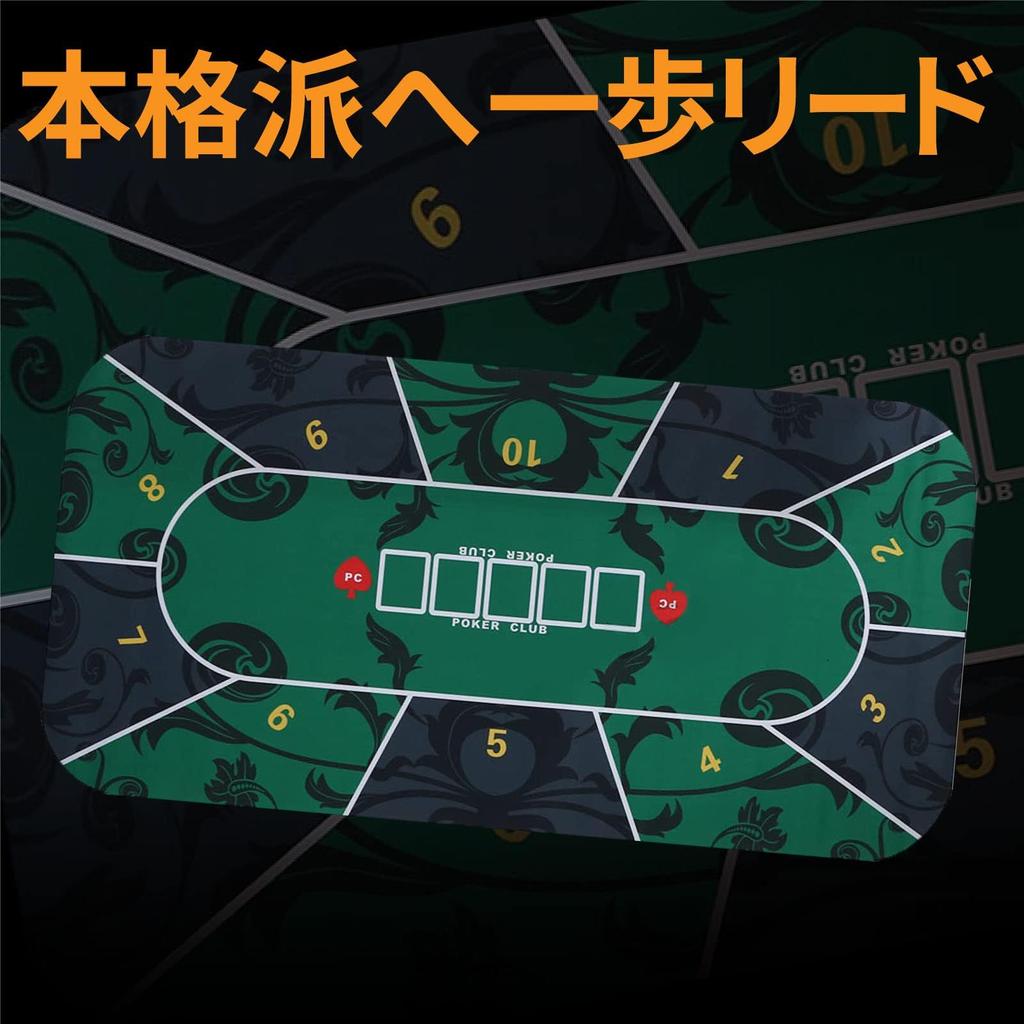Trading Card Heaven Poker Mat, Texas Hold'em Playmat, Casino, with Storage Bag (Green, 90x180cm)