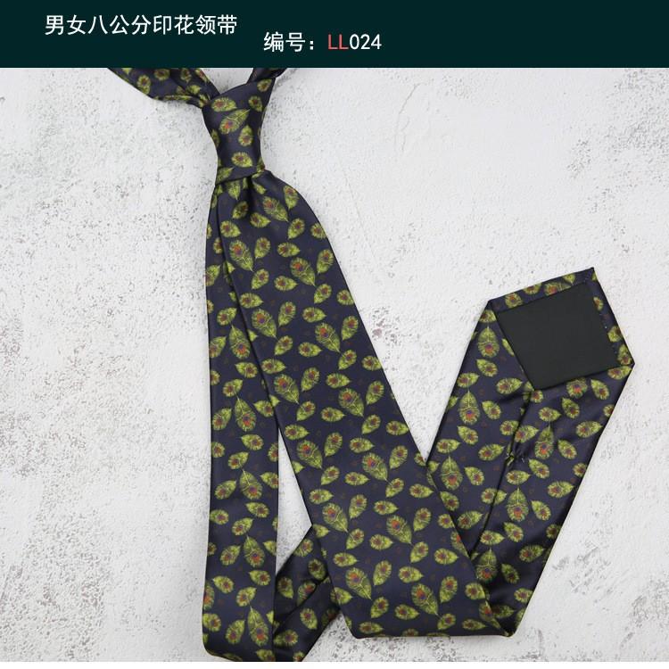 8CM Personalized Printed Hand-Tied Tie