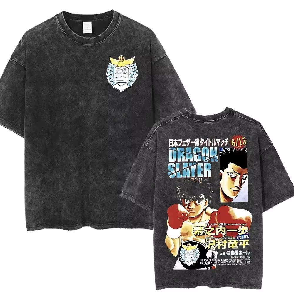 Vintage Washed Hajime No Ippo KBG Gym Graphic T-shirt Unisex Anime Oversized Casual Streetwear Short Sleeve Soft Cotton Breathable Tee Tops