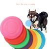 New Dog Pet Toys Round Toys Bite Resistant Non-toxic Outdoor Floating Training Dog Exercise Throwing Toys Pet Supplies