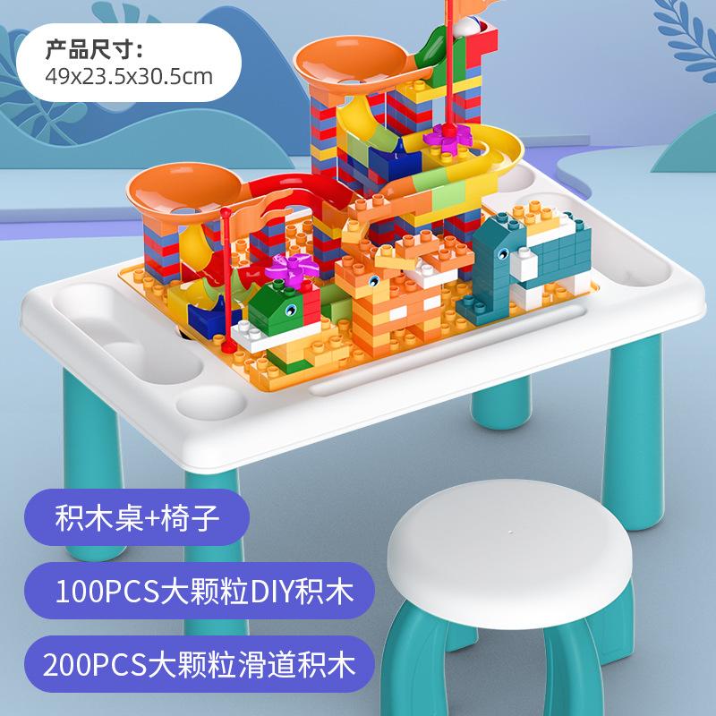 Building Block Table Children'S Multi-Functional Compatible Lego Children'S Educational Building Block Assembly Chenghai Toy Building Block Table