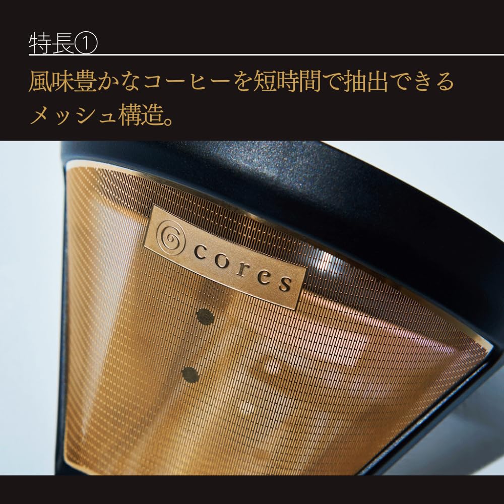 [Official] Cores C246BK Gold Filter for 2-4 Cups, 3-Month Extended Warranty, Coffee Dripper, Co-Developed with Maruyama Coffee