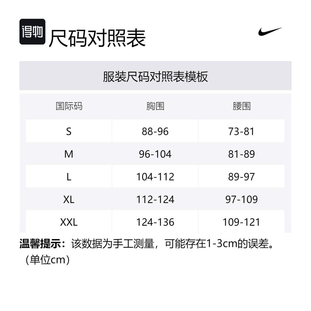 Nike Мужской оранжевый топ для бега Dri Fit FQ1363-803