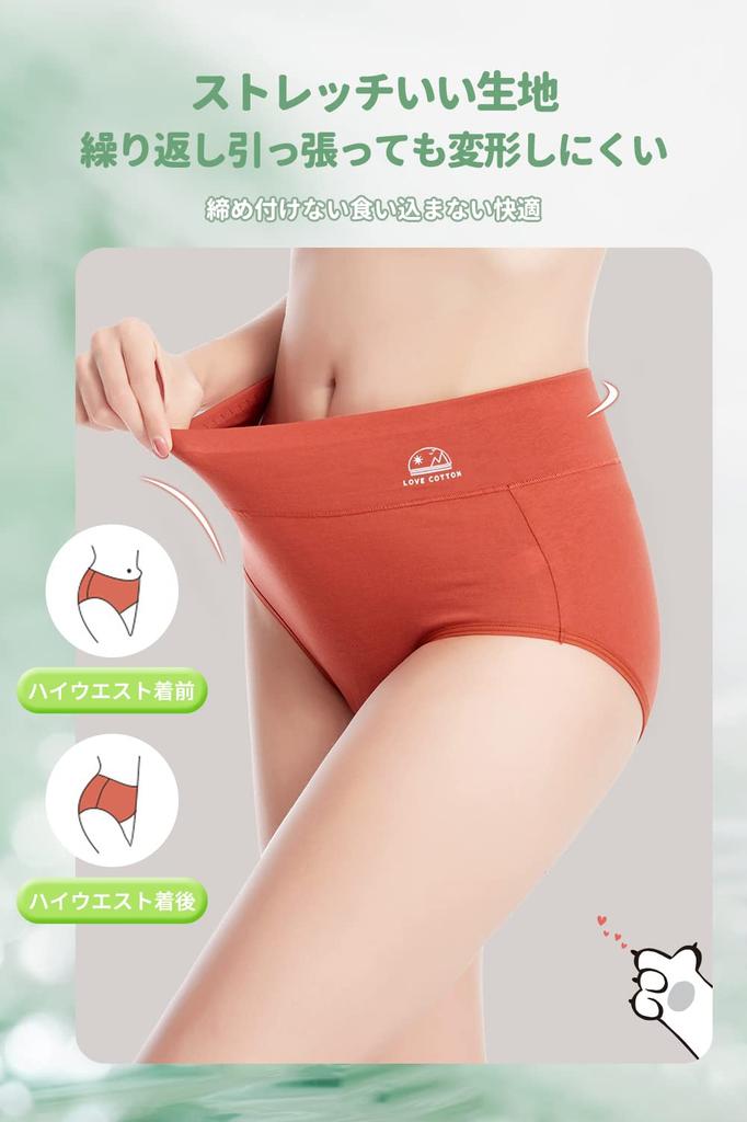 Panty Organic Beautiful Butt Beautiful Covers the Cold Elastic Does Not Touch the No Comfortable Set [Trnvco] Women's 5-Piece Set, Deep-Waisted,