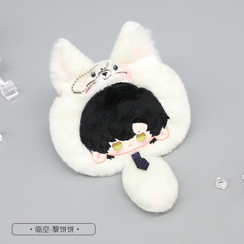 Cute Linkong Six Cakes Snow Fox Arctic Rabbit Stars Change Bag Fan Original Cute Peripheral Plush Jewelry Card Bag
