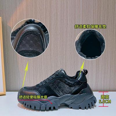 Подошва с вакуумной пленкой, папины кроссовки, женские зимние новые, на толстой подошве, из велюровой кожи, женские туфли для увеличения роста, спортивные, для бега, одинарные