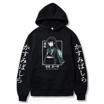 Аниме Demon Slayer Muichiro Tokito Графические толстовки с капюшоном Пуловер Harajuku Уличная одежда Мультфильм Повседневный свободный мужской свитшот