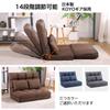 KYODA Sofa Seat Floor Chair High 2 14 Adjustable 2 Cushions Bed, Chair, Sofa, Sofa, Reclining, Back, Fuwafua, Seater, Levels, Included, JP-JT8823S2-BR
