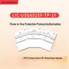 Huawei USG Series Enterprise Firewall & Threat Protection Licenses (CN version)
