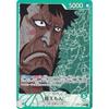 [Parallel] One Piece Card Game OP02-025 Kin'emon (L Leader Card) Booster Pack Summit Showdown (OP-02)