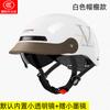 Electric car helmet men and women summer sun protection four seasons universal battery car helmet