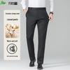 FIRS Men's Wool Blend Straight Leg Business Casual Trousers