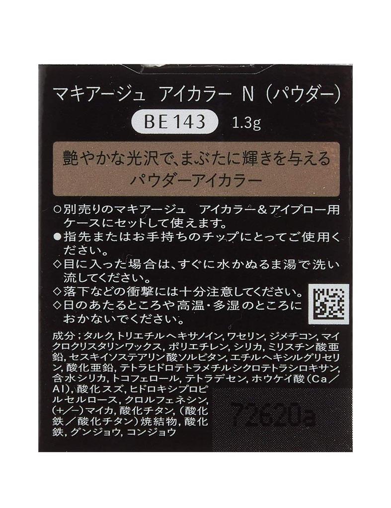 Тени для век Maquillage Eye Color N Powder Eye Shadow BE143 Flash Color Refill 1,3 г