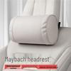 All-Season Car Accessories: Headrest, Lumbar Support, and Neck Protector for Mercedes-Benz, Tesla, and BYD.