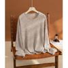 2025 Puyuan Autumn Silk Cashmere Crew Neck Sweater for Women - Velvet Kiss Collection